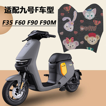 �m��F90M/F35/F60/F90늄�܇�_�|��ͨ�Ӻ�zȦ�������z�_̤�|