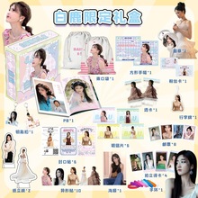 白鹿限定礼盒周边专辑写真歌词本PB画册帆布袋礼包钥匙扣礼盒