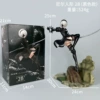 Nier Figure 2B (Black Model) [Boxed]