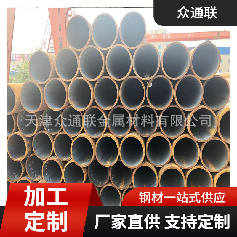 天津宝钢小口径厚壁16mn 20# TPCO API 5L X60QS SMLS无缝钢管