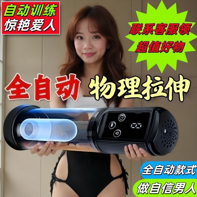 6ac4c810-8ed3-4195-9731-611b9efe3508.jpe