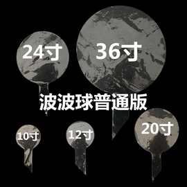 李氏兄弟网红透明普通版波波球波波球网红bobo波波球婚房布置玩具