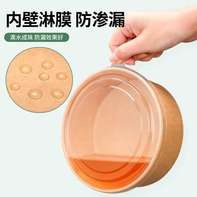 直销打包盒加厚加硬一次性餐盒食品级牛皮纸碗打包外卖不漏汤|undefined