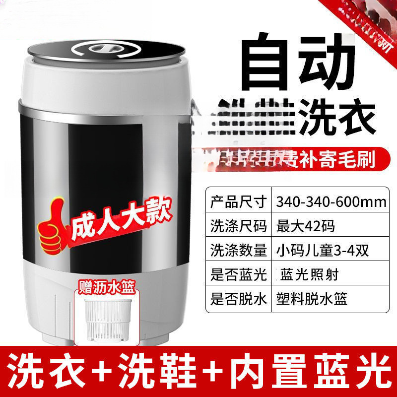 10년 보증 성인용 대형 모델 [3-4쌍] 탈수 블랙 - 10년 교체 + 무료 브러시 교체