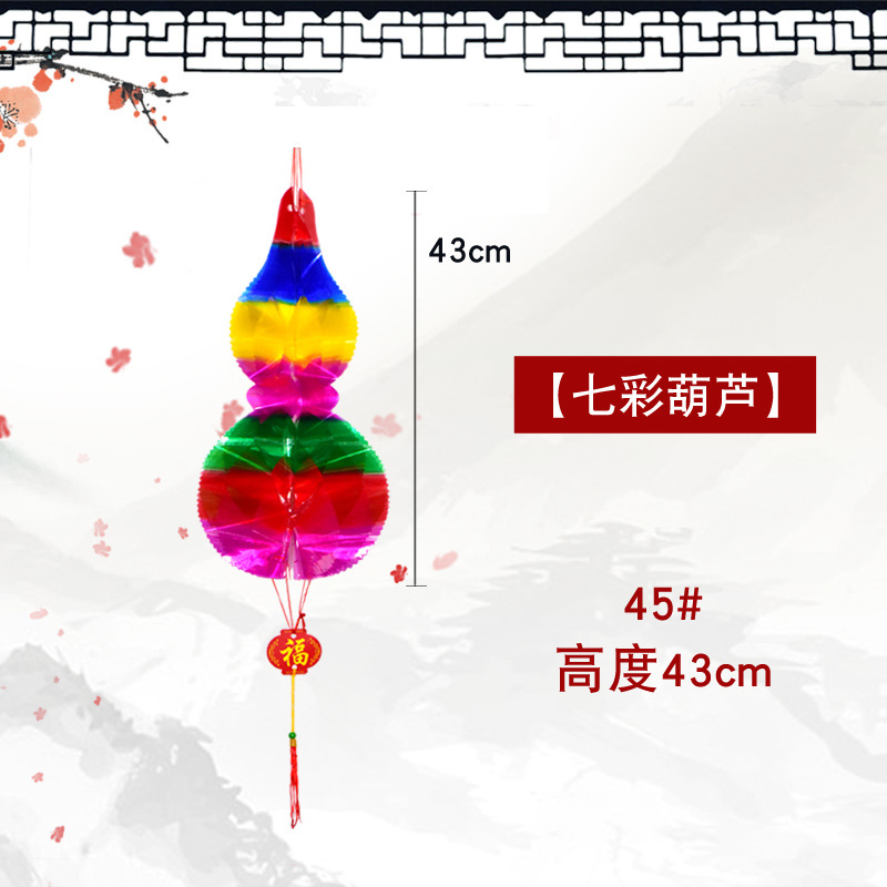 Festival del Dragón de mayo colorido cristal de papel plástico calabaza fruta panal de manzana piña ganancia fábrica de linternas al por mayor