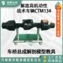 前后原理实训解剖模型