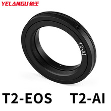 YELANGU����T2-EOS �����D�ӭh�m�����C�R�^�η�����η��zӰ�z��