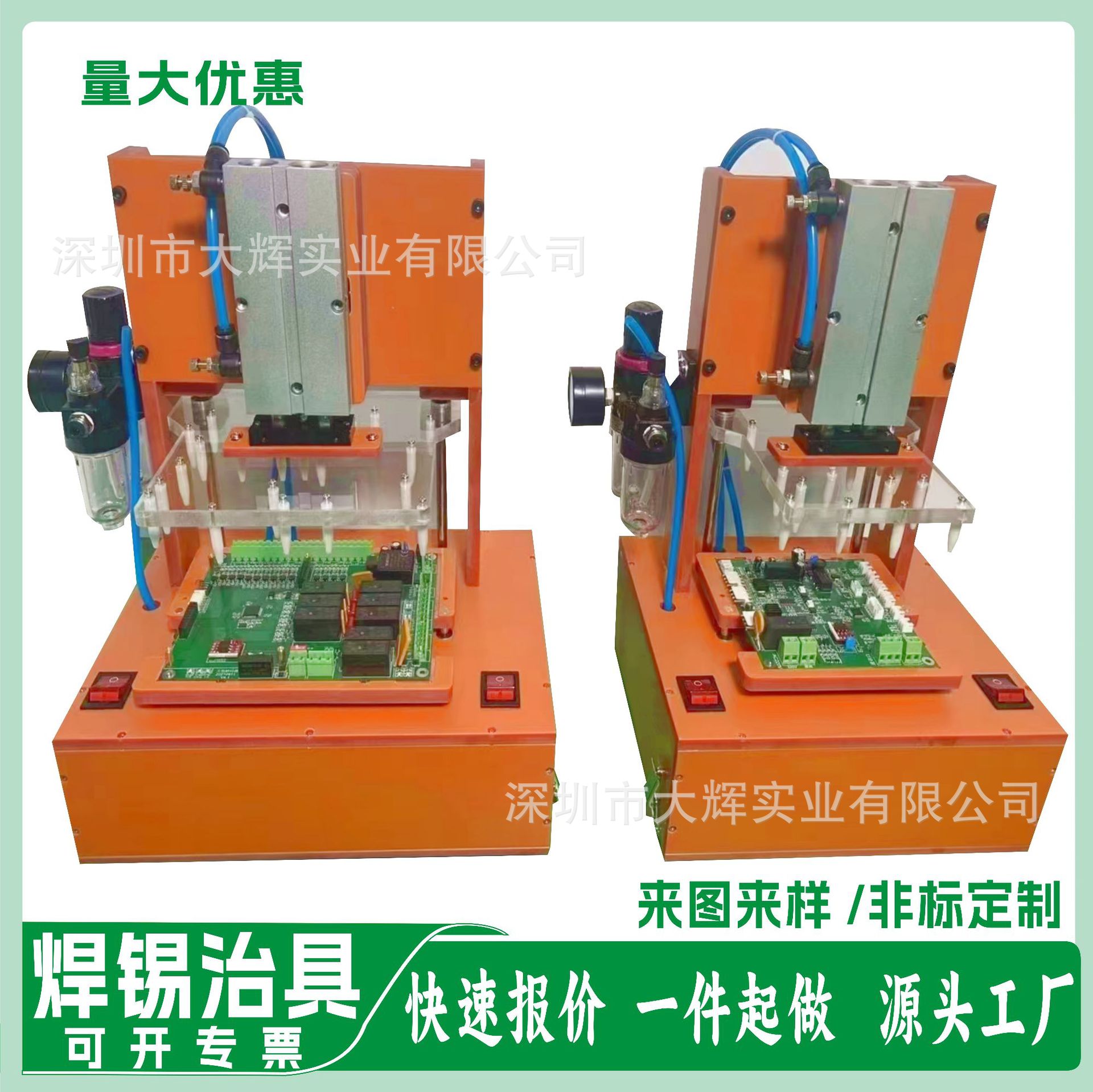 测试架PCBA功能检测老化架气动工装电路板测试过炉治具烧录电子