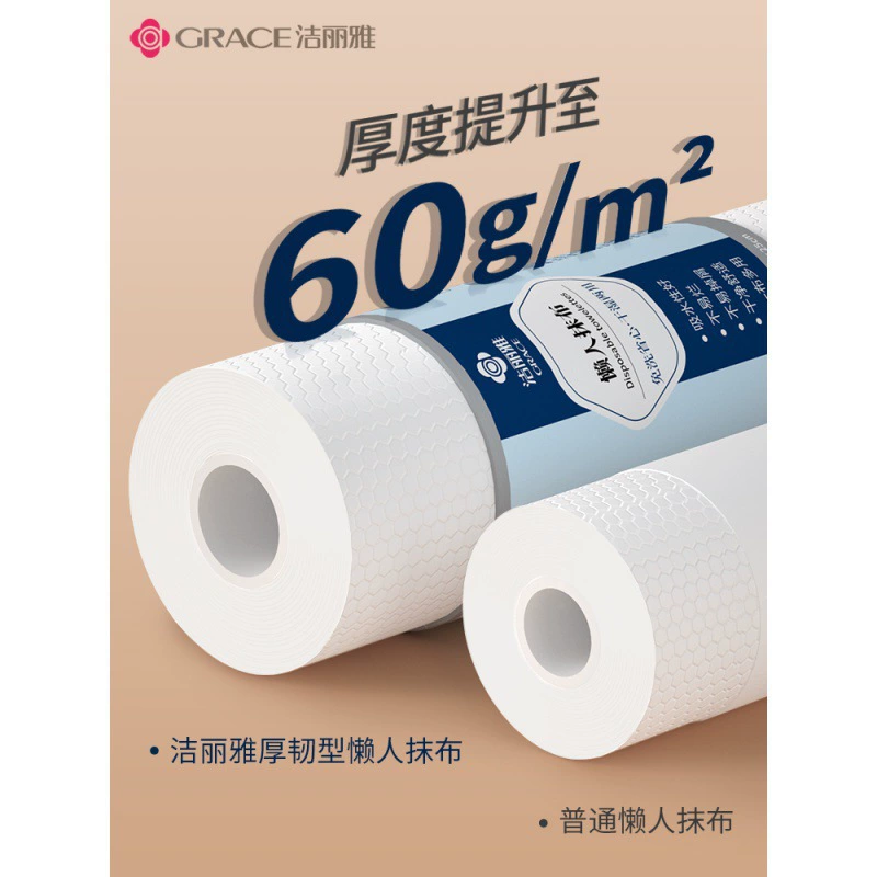 Jeeliya Lazy Planet Wild and Wet Disposal Disposal Washing Facter Waste Cleaning Products Kitchen Paper Towel поглощает воду