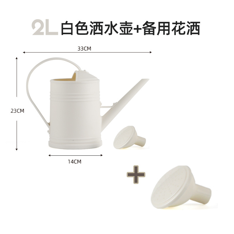 2L 빈티지 화이트 스페어 샤워