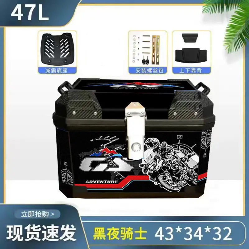 Caja de la cola de la motocicleta, maletero de gran capacidad, scooter de aleación de aluminio, coche eléctrico, caja de herramientas impermeable universal, extra grande