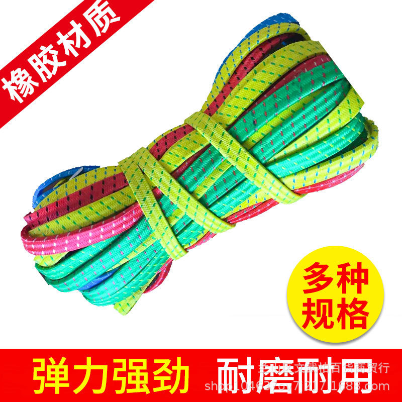 高弹1.8厘米宽自行车摩托车用货架捆绑绳绑带2元百货批发