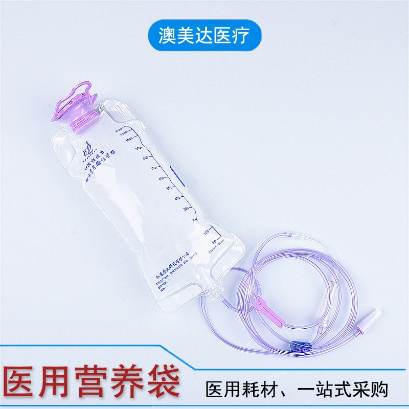 Медицинские одноразовые энтеральное питание инфузионная линия энтеральное питание мешок кишечная удерживающая трубка оптом