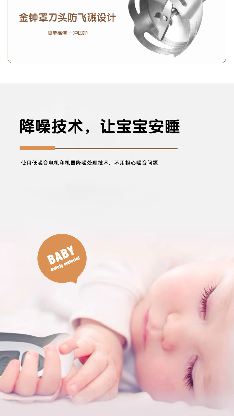 详情页_12