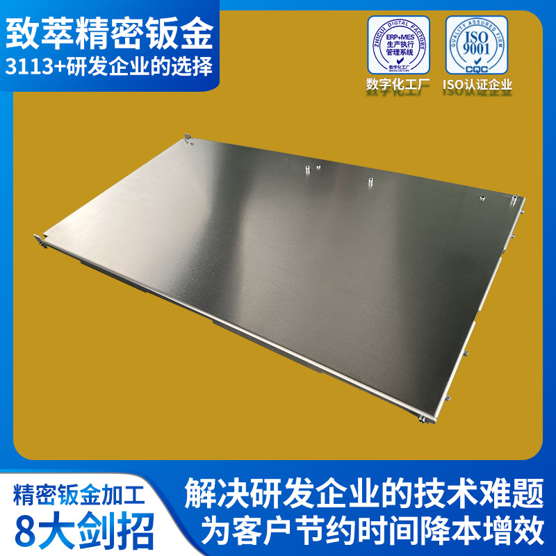 19.5寸电视背板钣金加工 简易模快速成型钣金结构件 精密钣金加工