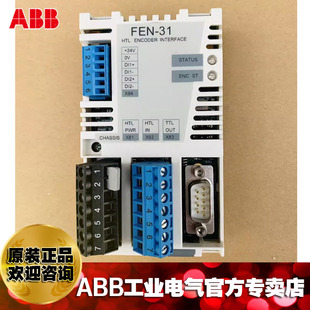 ABBHTL pulse encoder interface module FEN-31 Function extension adapter module Function Op