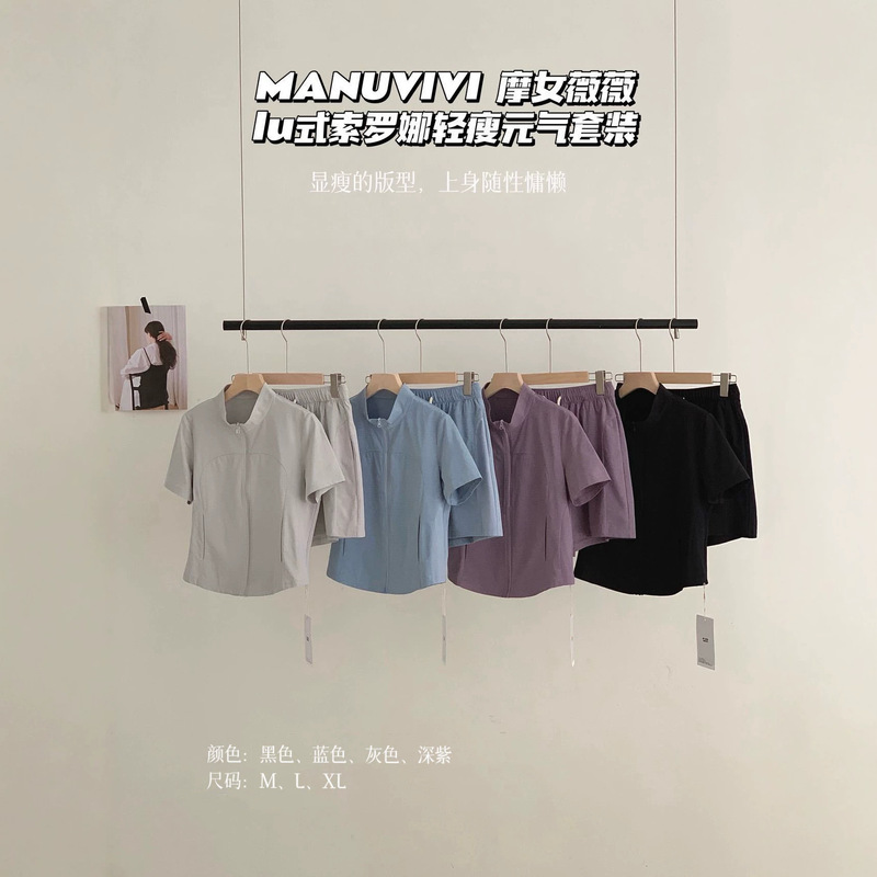 Manuvivi Sorona Lightweight and Energetic Women's Summer Set Short Sleeve Shorts Casual Solid Color Manuvivi Sorona Lightweight and Energetic Women's Summer Set Short Sleeve Shorts Casual Solid Color