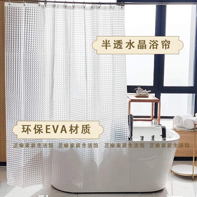 Bathroom Shower Curtain Set, Punch-Free Partition Curtain, Thickened Waterproof Bathroom Curtain, Shower Curtain Cloth