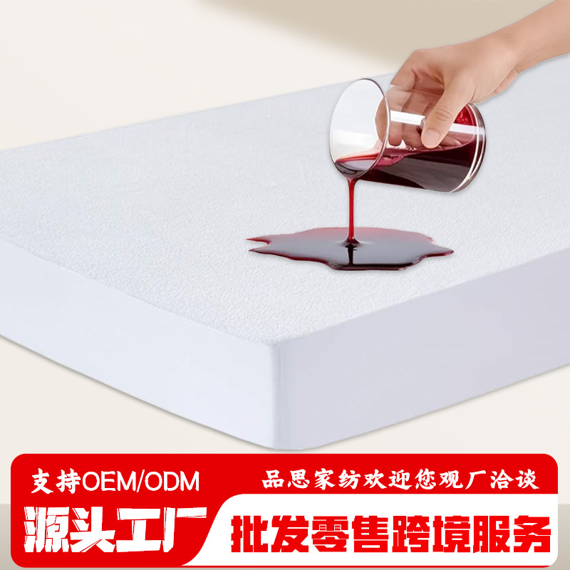 Clearance Waterproof Fitted Sheet Cotton Polyester Bedspread Solid Color Breathable Mattress Protector Full Package Cross-Border Baby Home Delivery