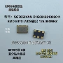 差分125m125mhz贴片晶振
