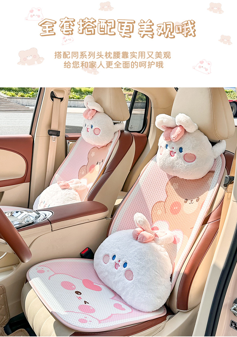 Blue Rain Four Seasons Universal Car Headrest and Lumbar Support Cute Little Rabbit Car Pillow Long Sitting Not Tiring Car Waist Support Cushion