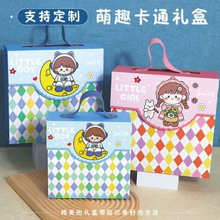 Baby Full Moon Accompanying Gift Box Full Moon 100 Days Return Gift Box Children's One-Year Birthday Gift Cartoon Gift Box
