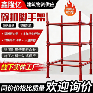 �ӹ��������ʽ�ߌӽ��B�_�ּܽ��B���̹��ؿۼ��ӹ��יM���U���