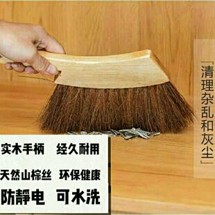 Wooden Handle Bed Sweeping Brush Household Brown Bed Sweeping Bedroom Bed Sweeping Broom Sweeping Bed Sweeping Kang Broom Dust Removal Gkun