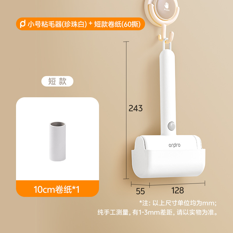 Roller adhesivo de pelo tipo desgarrado reemplazable papel rodante cepillo de eliminación de pelo para eliminar el pelo de gato ropa poderosa limpieza de pelo artefacto mágico