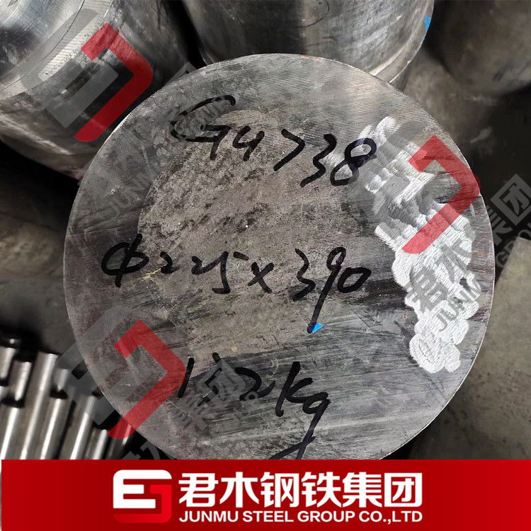 君木钢铁：GH738镍基变形高温合金 gh738板,棒,管