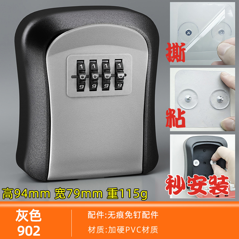 Caja de Seguridad para Llaves con Contraseña, Acero de Aleación, Antirrobo image 15