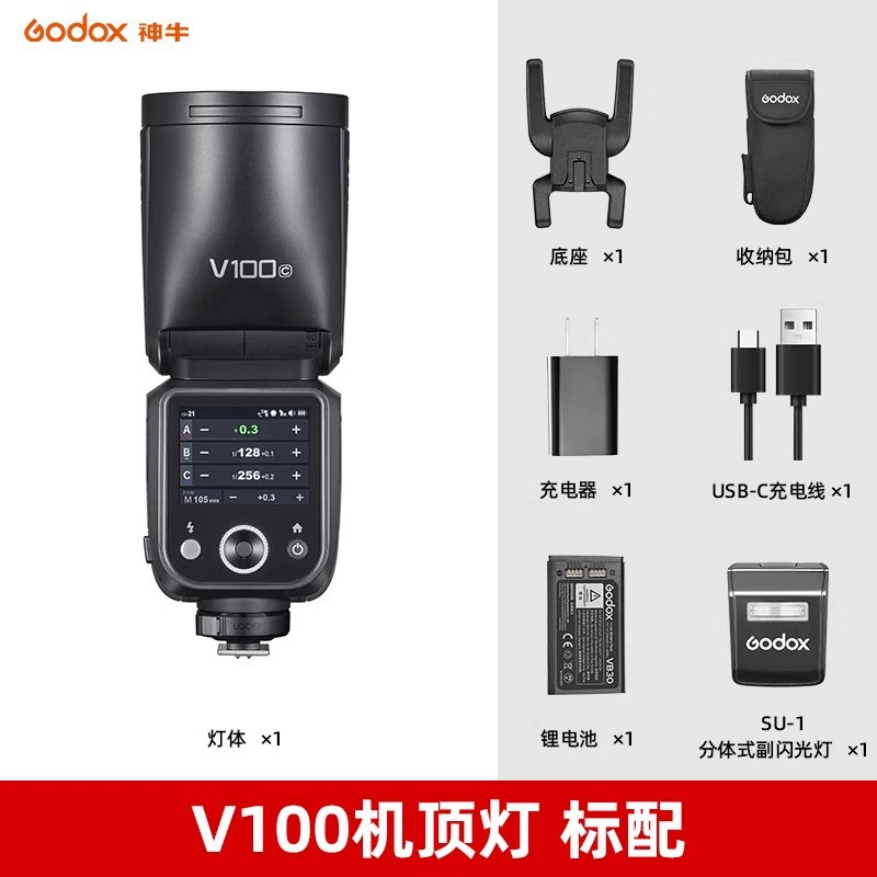 Godox V100 круглая головка вспышки для камеры 100Вт встроенная светодиодная подсветка с горячим башмаком TTL сверхбыстрая синхронизация китайское меню полный диапазон