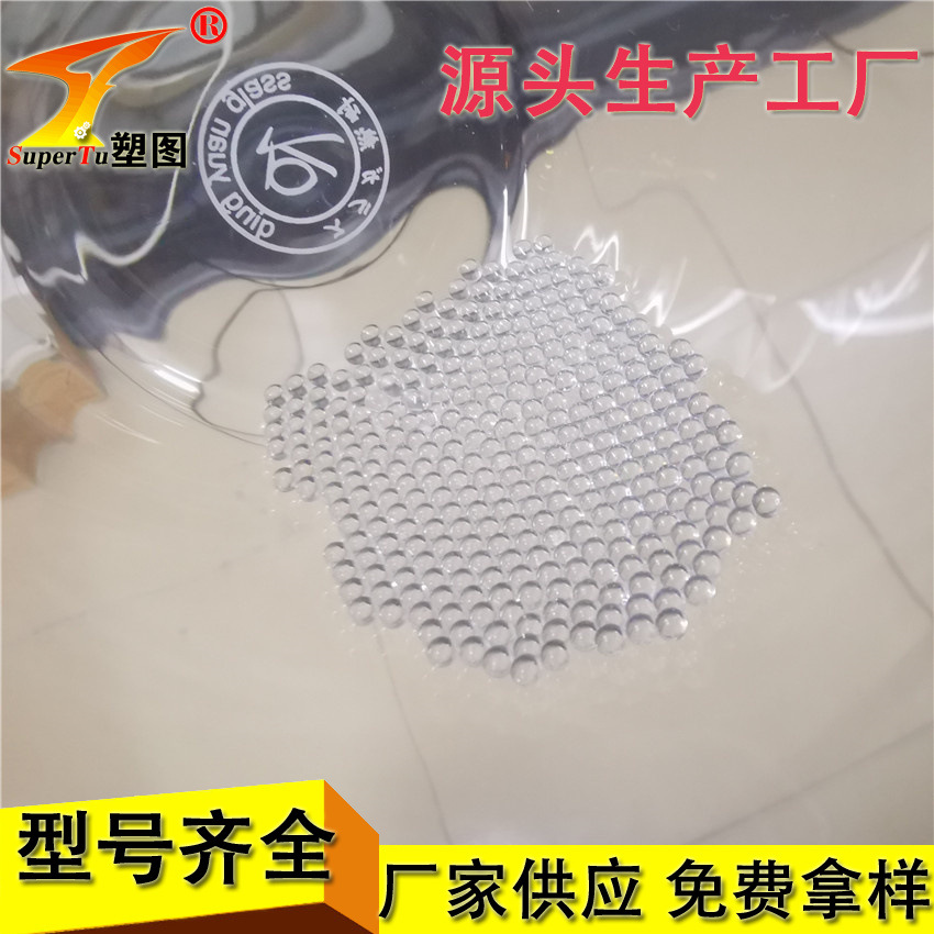 玻璃珠 玻璃球 玻璃砂