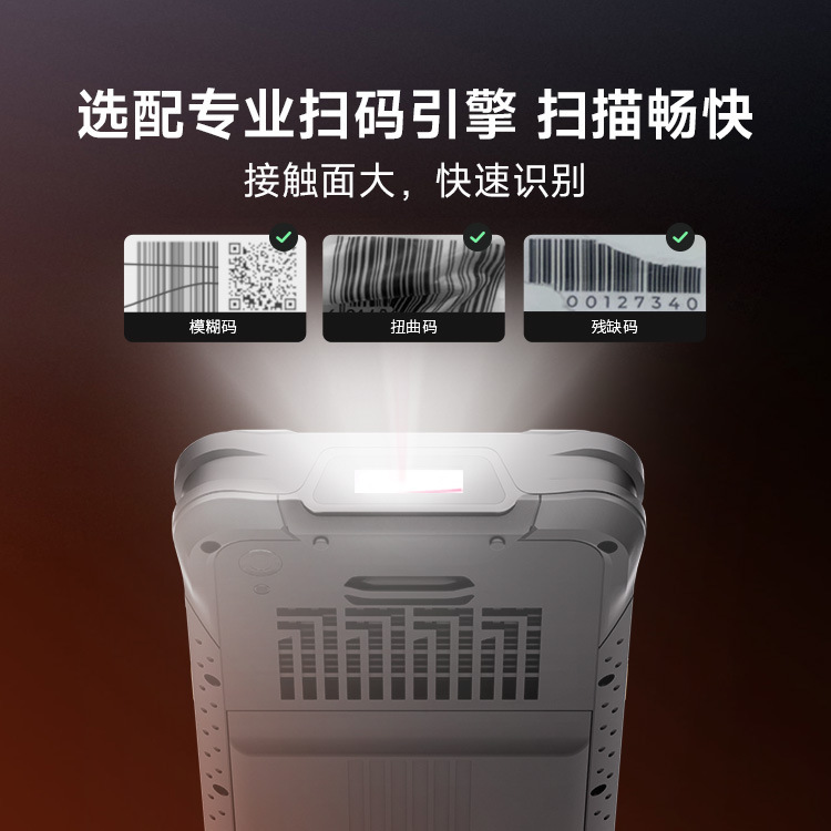 100 million information i61j data collector IP67 protection handheld Windows bar code recognition multi -function PDA