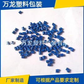 PBT再生料;PBT;PP再生料