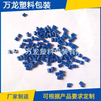 大量批发耐老化pbt nc816 蓝色塑料pbt 特级塑料pbt