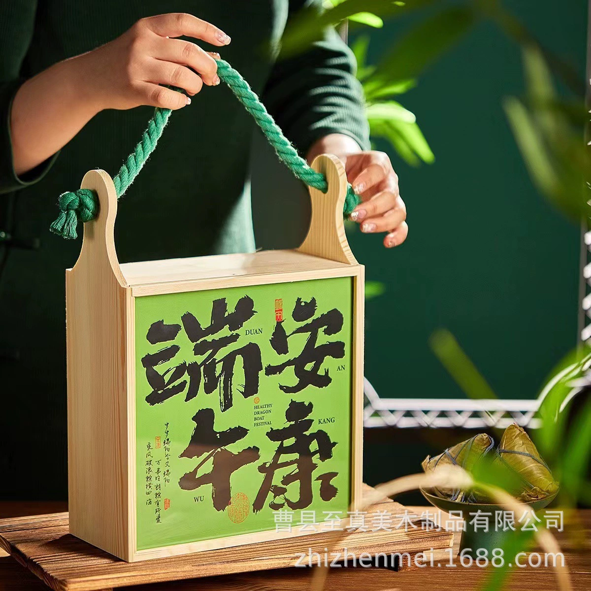 Новая подарочная коробка Праздник лодок-драконов