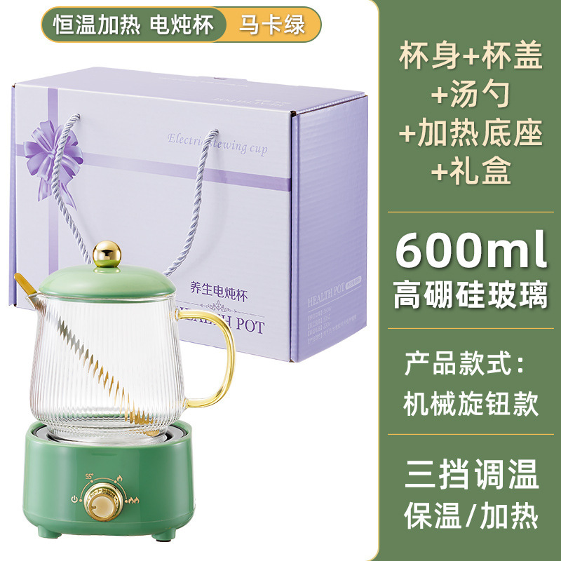 多機能養生ポットオフィス大容量養生カップ電熱カップ煮花茶湯たんぽ保温カップギフトボックス|undefined