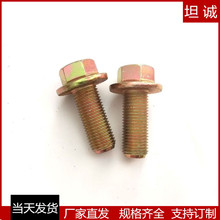 ���l10.9��僲������Ƿ��m��˨���X�ߏ��Ȏ��|�����ݽz�ݼy