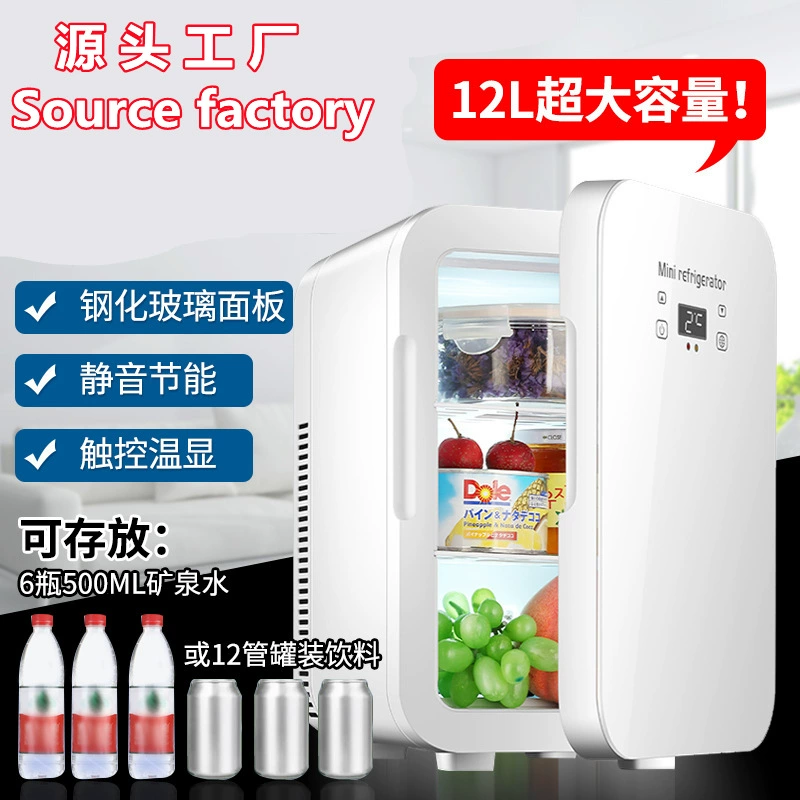 Маленький холодильник для дома и общежития, двойного назначения, для косметики, с возможностью использования в автомобиле, подходит для студентов, для аренды одним человеком, 20 л, многовольтный.