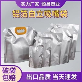 塑料食品袋;复合包装制品;其他食品包装