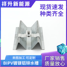 BIPV��V�X�\ˮ���X�Ͻ�����ˮˮ�۽��K�������֧�ܬF؛