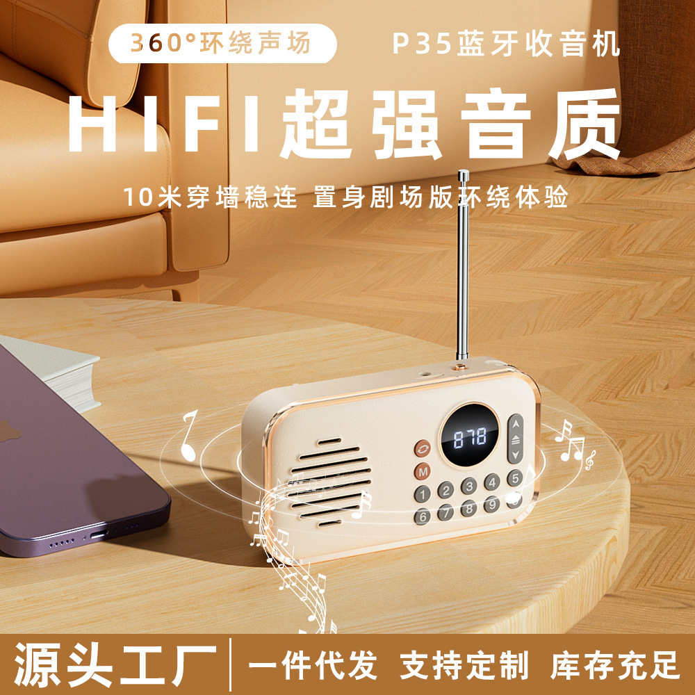 P35 무선 블루투스 스피커 카드 USB 휴대용 음악 플레이어 워커 스테레오 안테나 FM 라디오