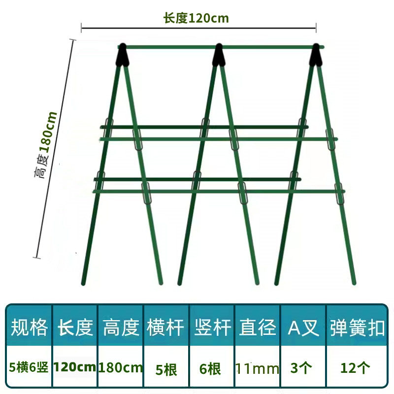 Marco de enredadera de pepino, estante de verduras de frijoles, caja de plantación de tomate, marco de enredadera, poste de soporte fijo, estante de jardinería