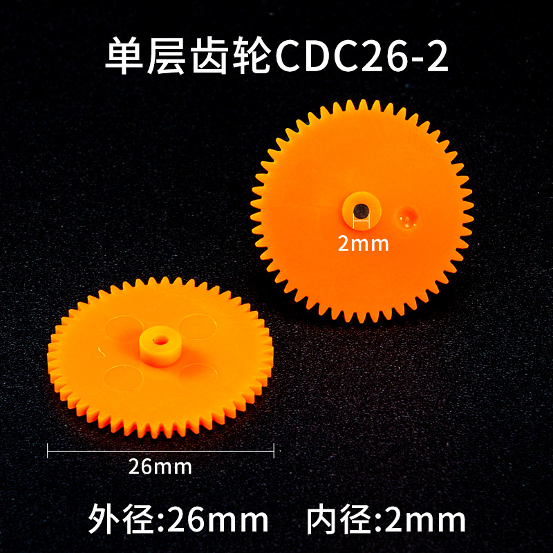 Kit de engranajes plásticos pequeños material didáctico para producción tecnológica y modelos educativos