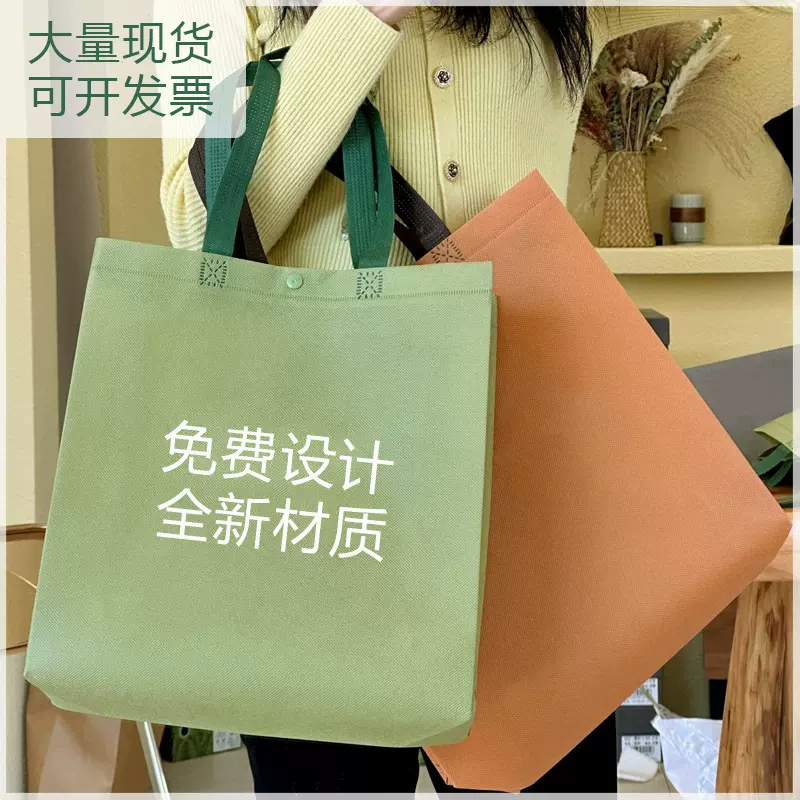 服装店手提袋纽扣款无纺布购物手提拎袋按扣女装眼镜店礼品包装