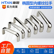 不锈钢实心拉手工业孔距C-UABS100/120工业机箱柜门把手批发配件