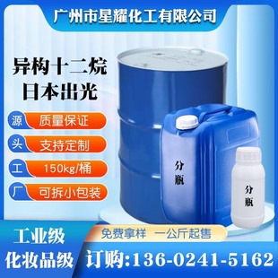 �oζ����ʮ���� �ձ����⻯�yƷ����޹�㾫�܄�������N���� ʮ��