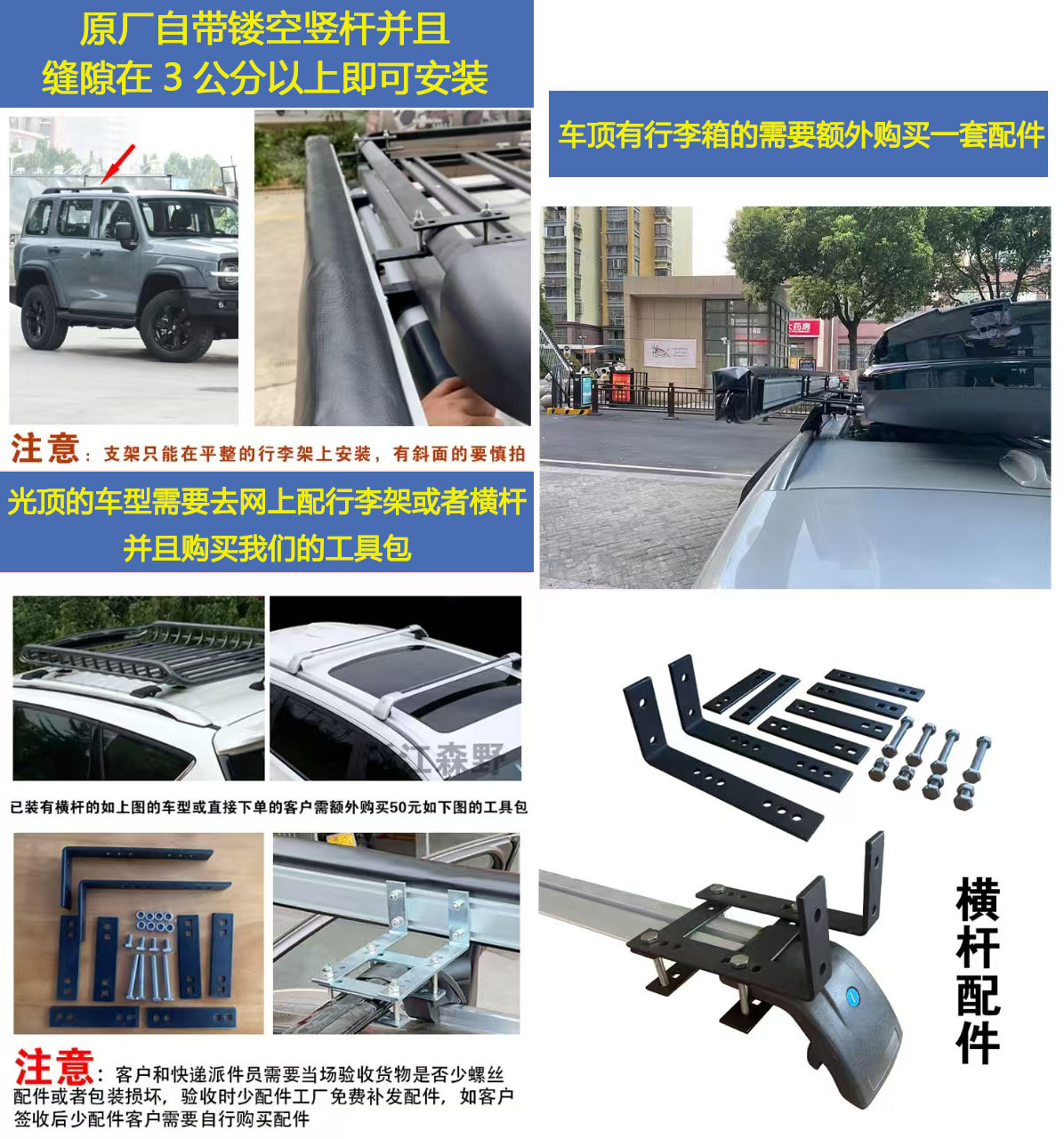 Car Tent, Side Tent, Side Fabric Room, Mosquito Net, Sun Protection, Rain Protection, Portable Outdoor Self-Driving Tour Car Canopy