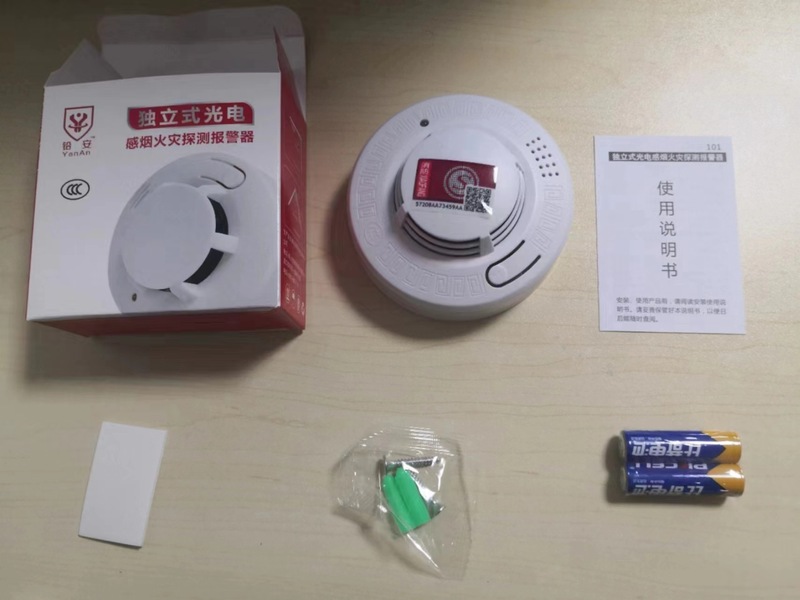 烟雾报警器烟雾感应独立报警器现货家用烟雾探测感应器烟感报警器|undefined